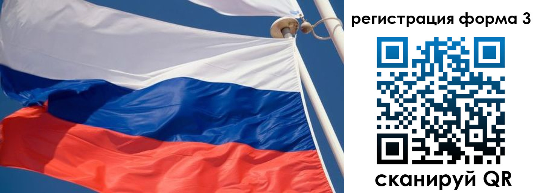 где прописаться в Забайкальском крае
